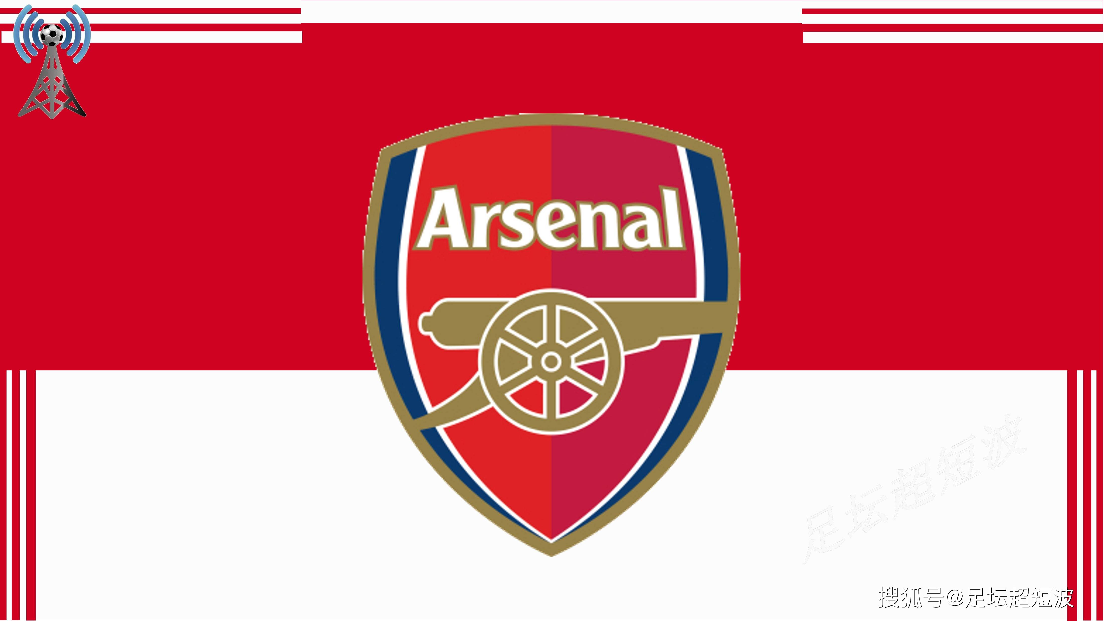 士队凭借一 士队凭借一