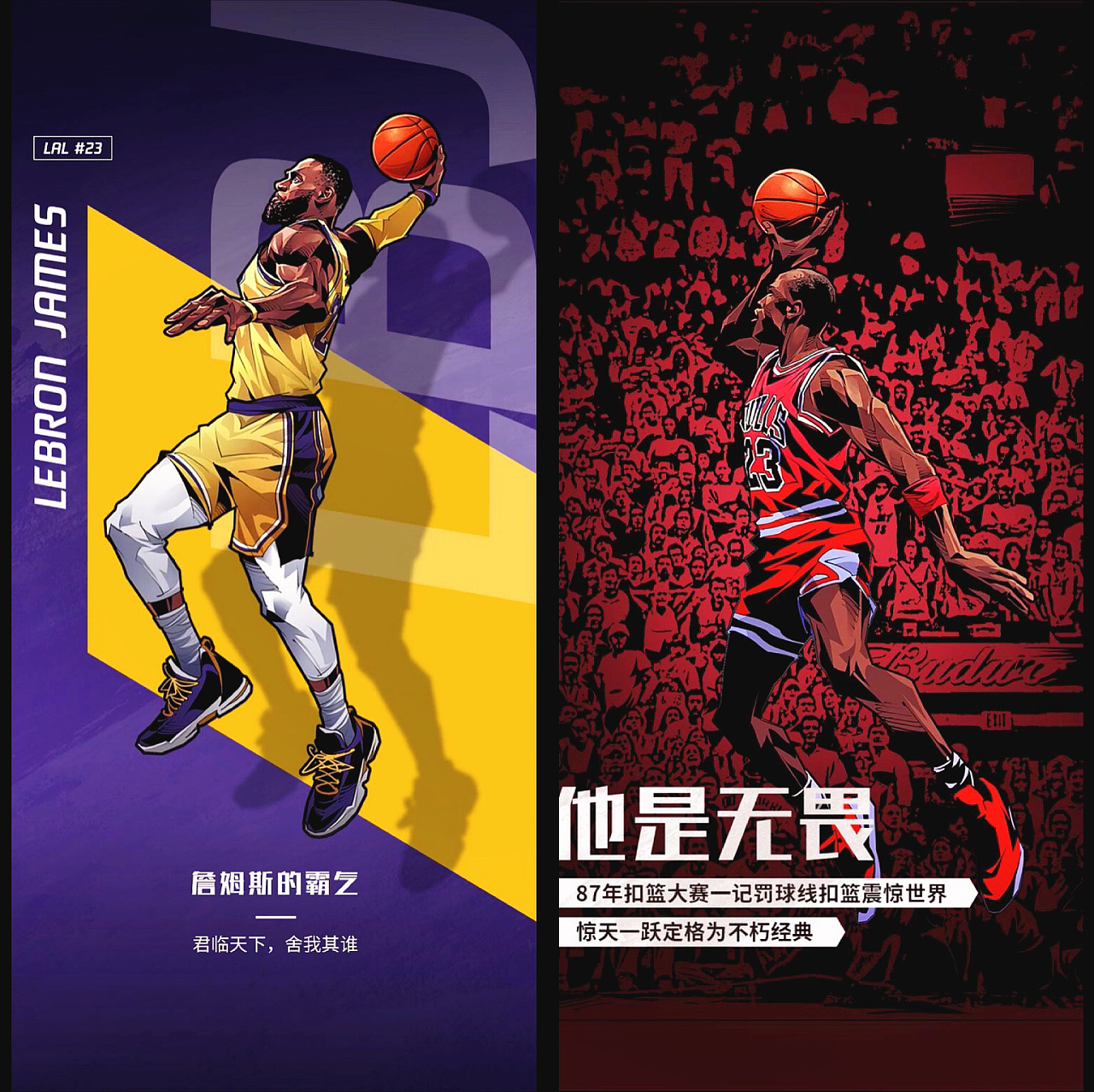 战赛激情开 战赛激情开